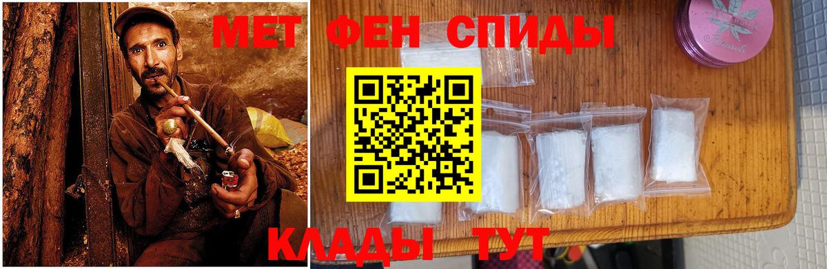 АМФЕТАМИН Розовый Балтийск