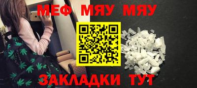 spice Кандалакша