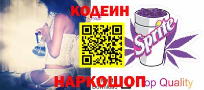 spice Кандалакша