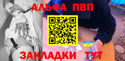 spice Кандалакша