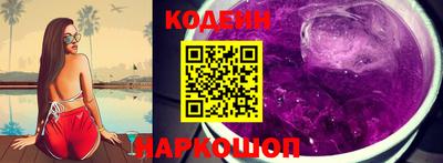 spice Кандалакша