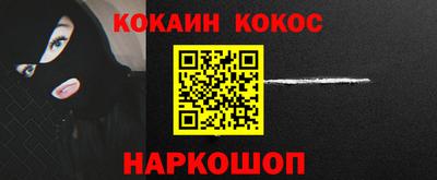 spice Кандалакша