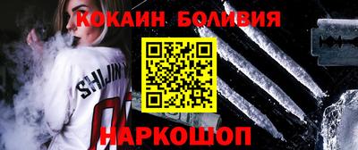 кокс Камышлов