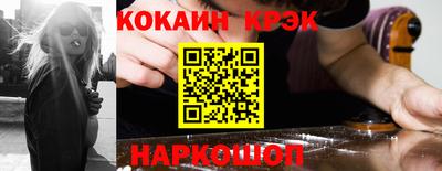 кокс Камышлов