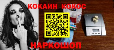 spice Кандалакша