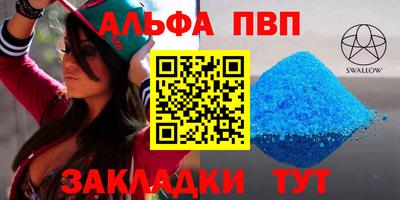 гашик Канаш