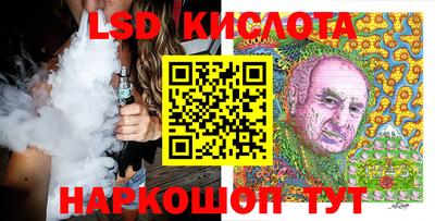 гашик Канаш