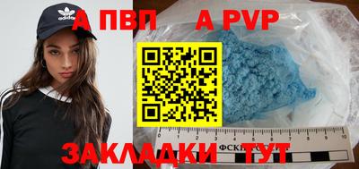 spice Кандалакша