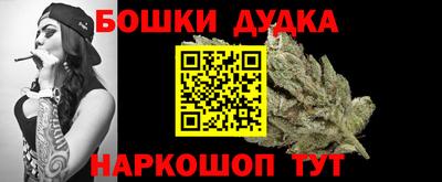 кокс Камышлов