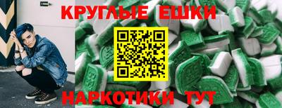 гашик Канаш