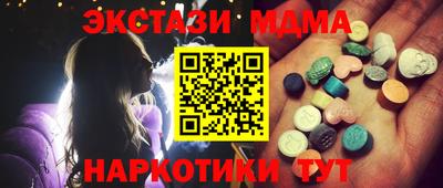 spice Кандалакша