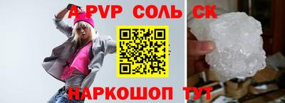 гашик Канаш
