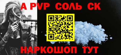 гашик Канаш