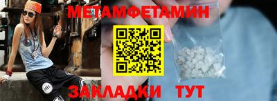 гашик Канаш