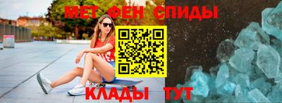 скорость mdpv Ипатово