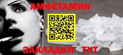 кокс Камышлов