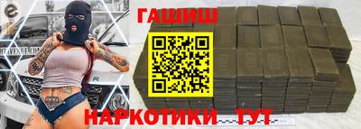 кокс Камышлов