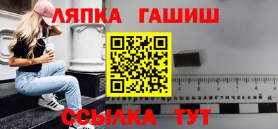 гашиш Изобильный
