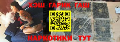 гашик Канаш