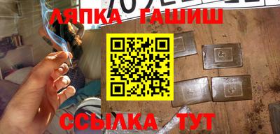 гашиш Изобильный