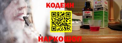 кокс Камышлов