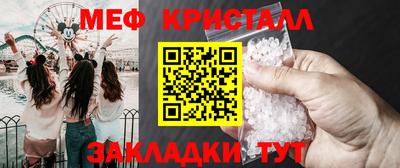 spice Кандалакша