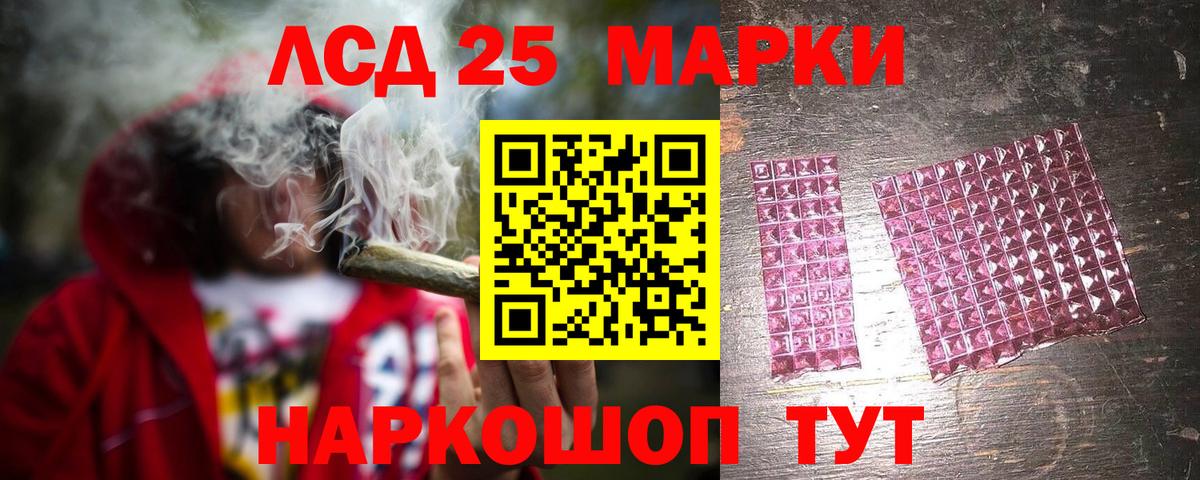 ЛСД экстази ecstasy Балтийск
