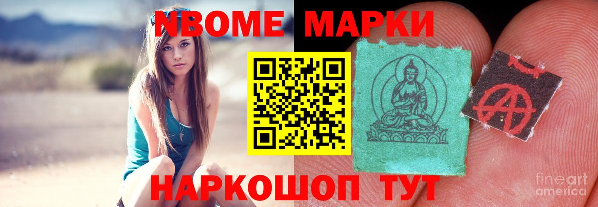 Лсд 25 экстази ecstasy  LSD-25 экстази ecstasy  ЛСД экстази  mega ТОР  Вход с VPN  Балтийск 