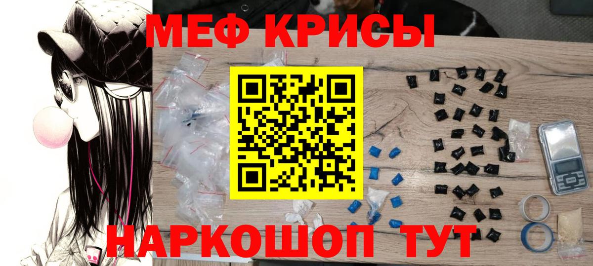 Балтийск  Мефедрон  Меф VHQ  Меф  Вход с VPN  МЕФ 4 MMC 