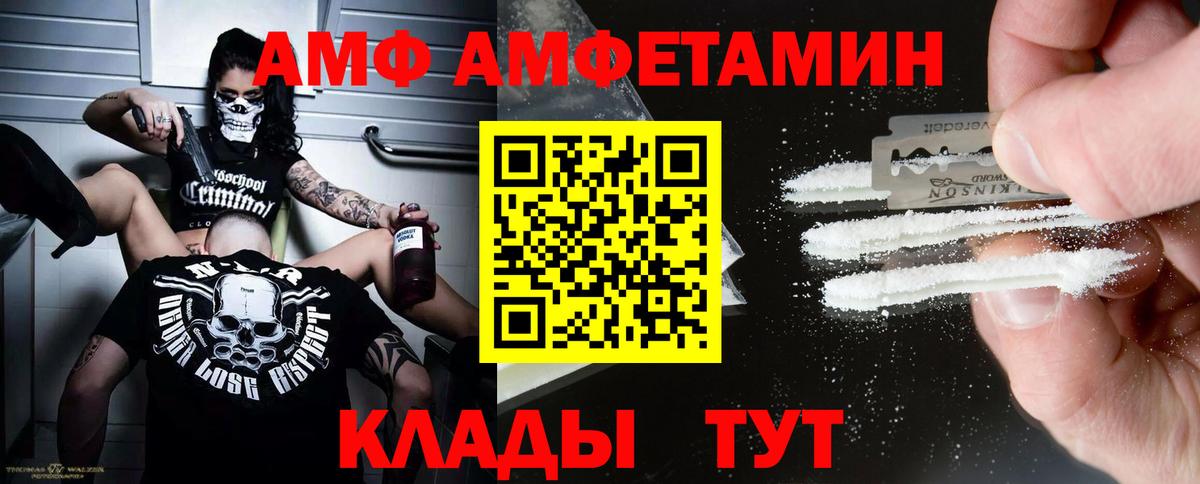Балтийск  Метамфетамин Декстрометамфетамин 99.9%  Вход с VPN  Метамфетамин Декстрометамфетамин 99.9% 