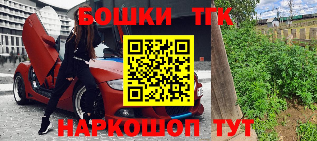 Бошки марихуана White Widow  Бошки Шишки SATIVA & INDICA  Балтийск  Вход с VPN 